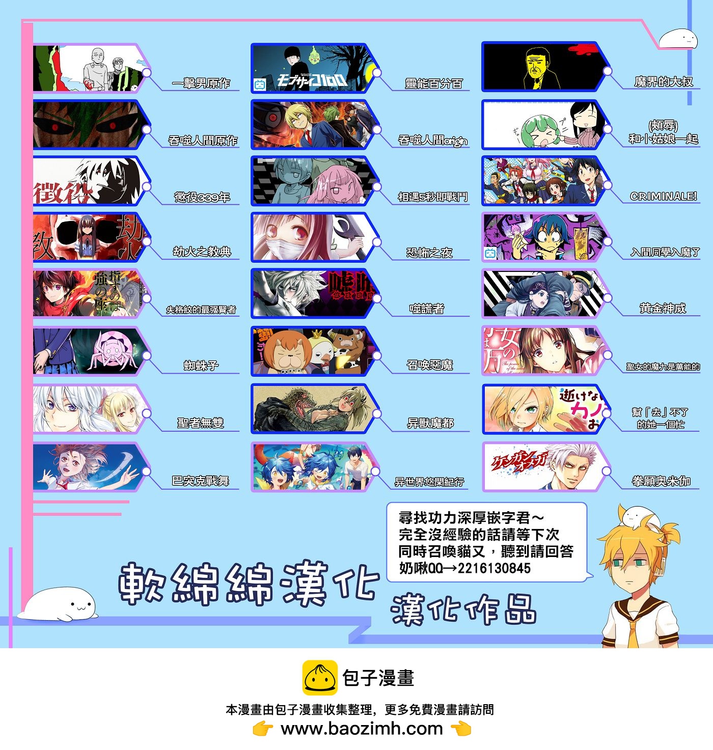 第3话26