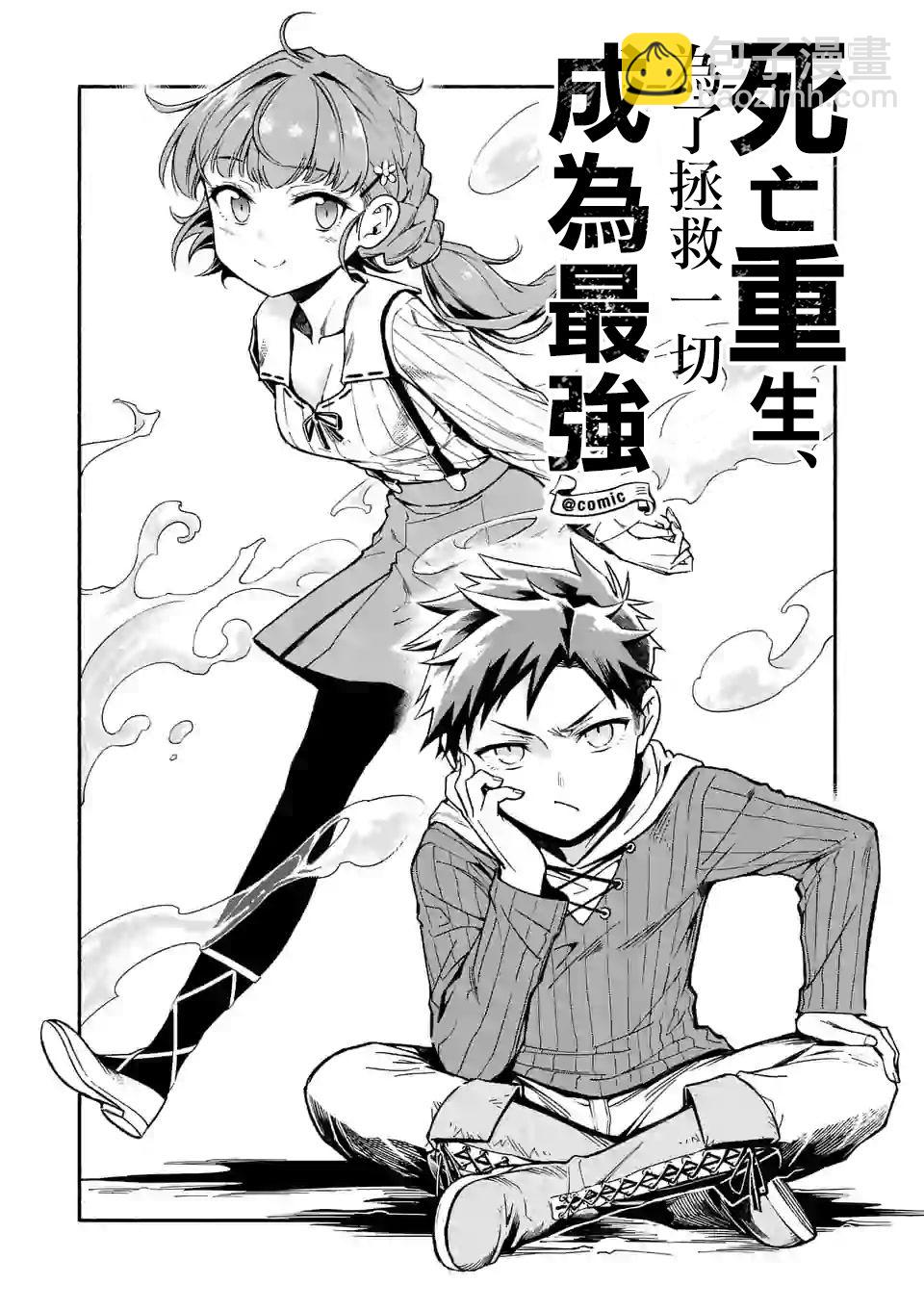 第3话6