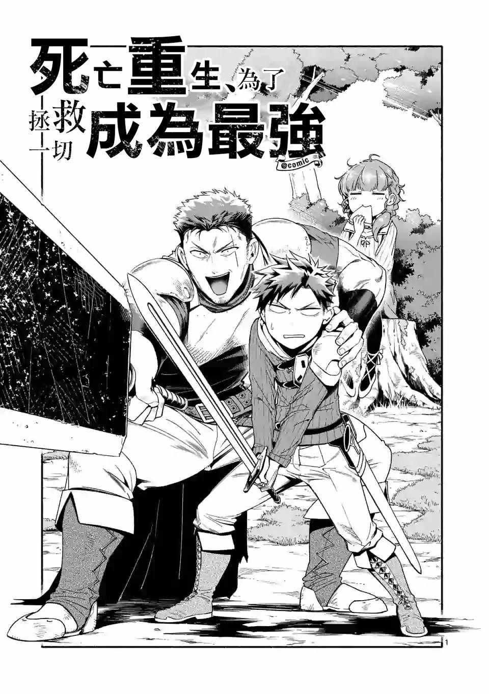 第4话0