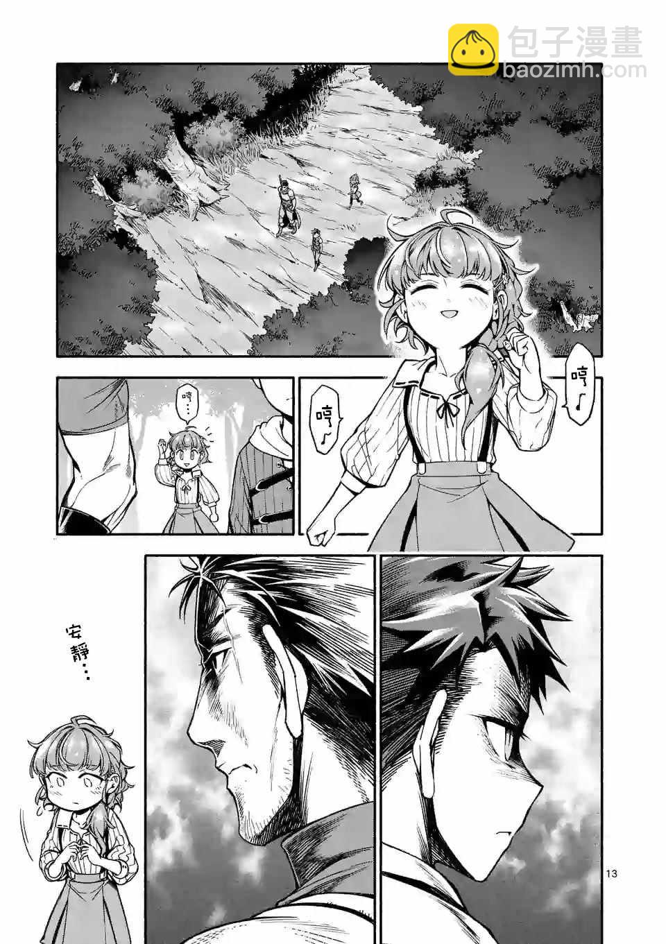第4话12