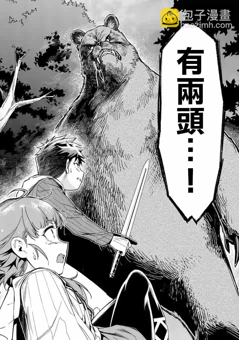 第4话24