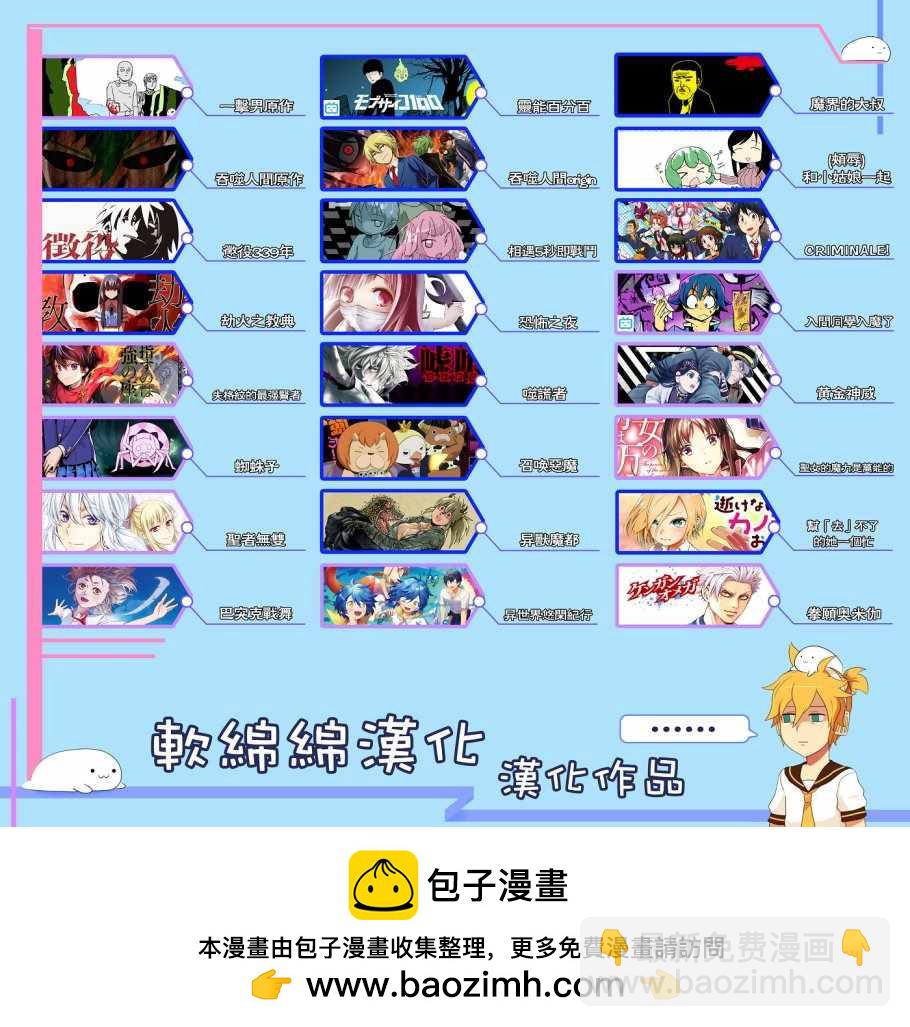 第4话26