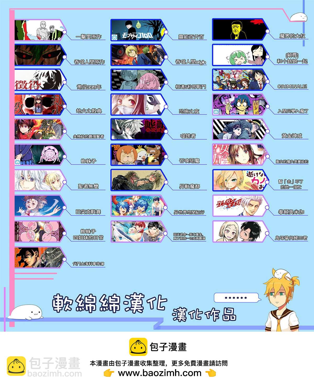 第13话17