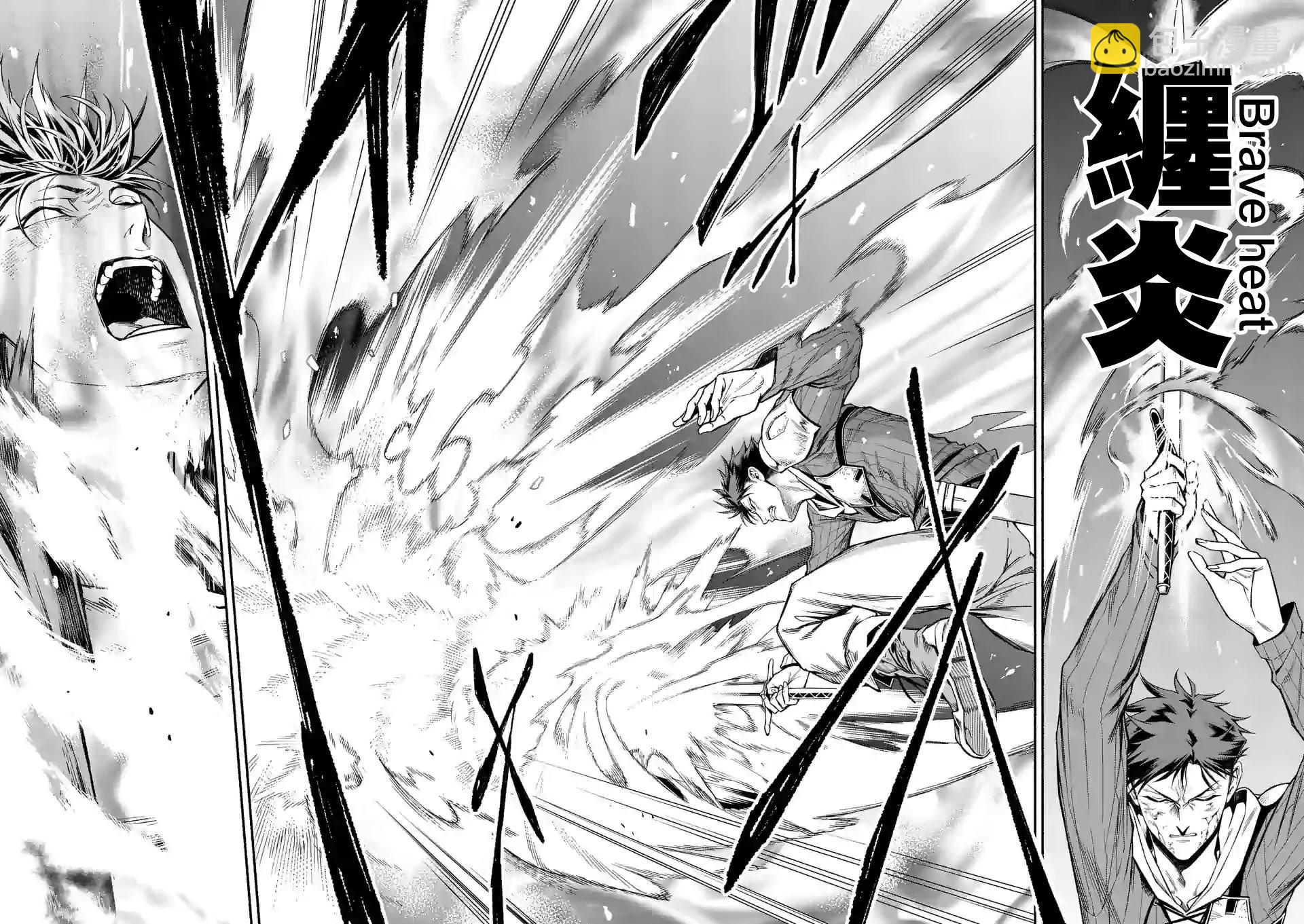 第14话13