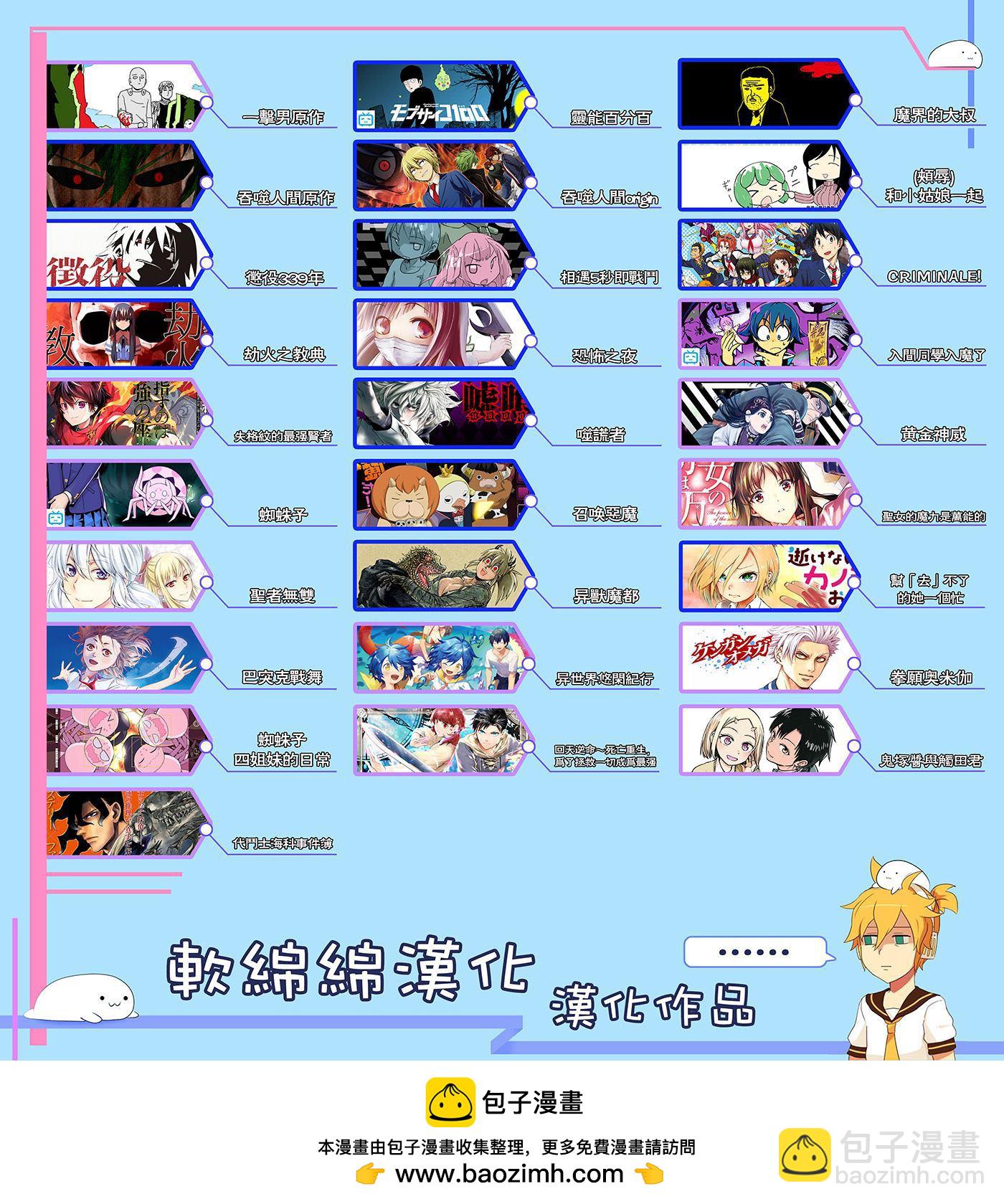 第14话15