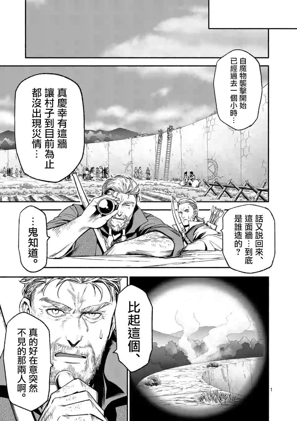 第11话0