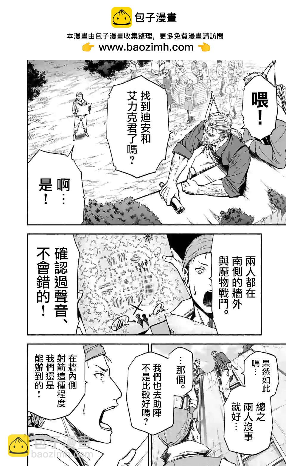第11话1