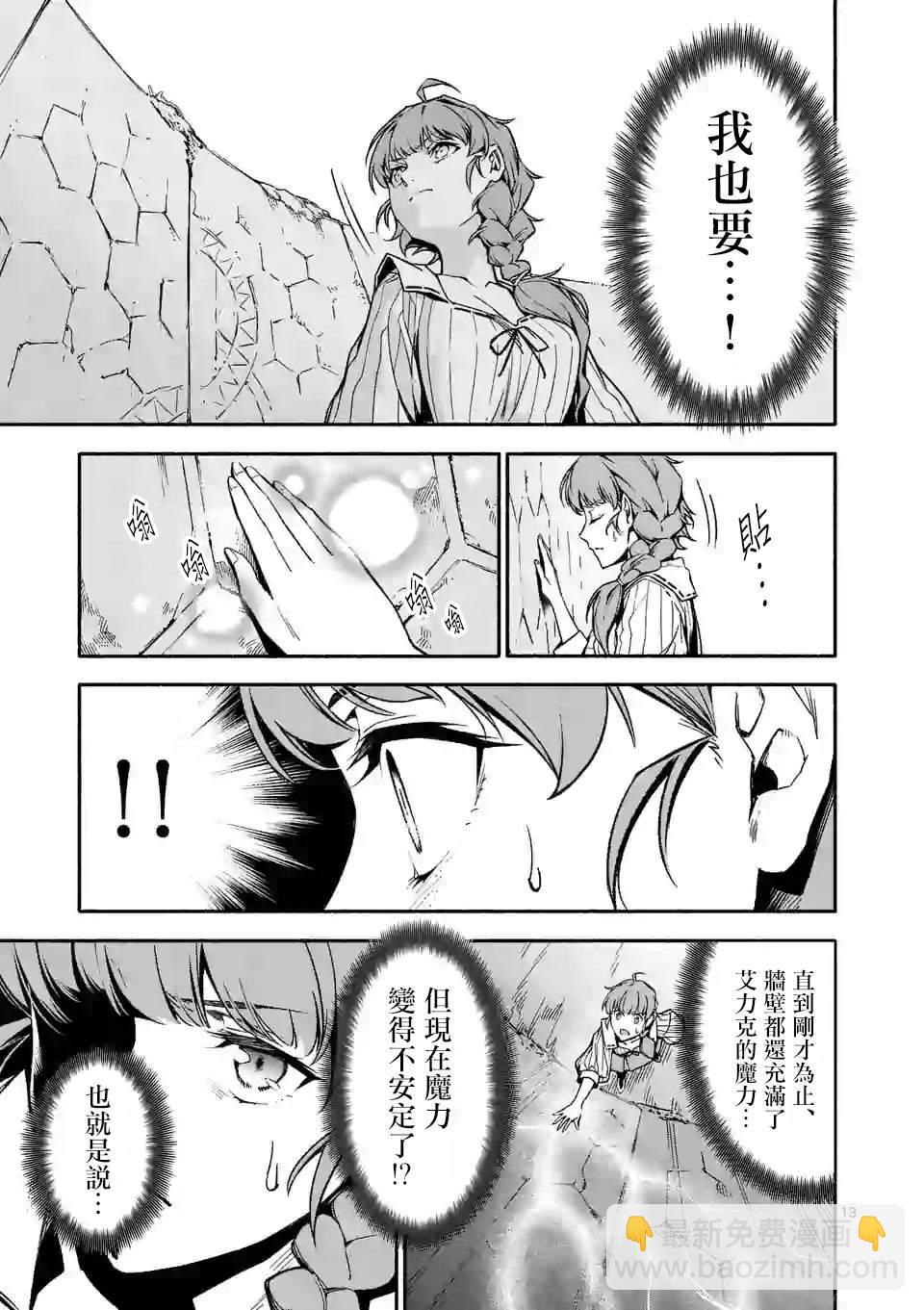第11话12