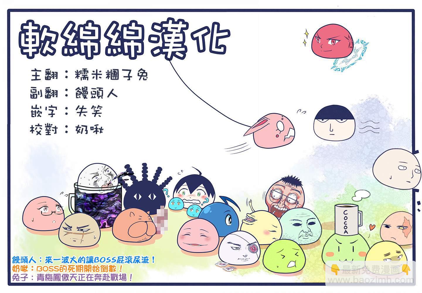 第11话16