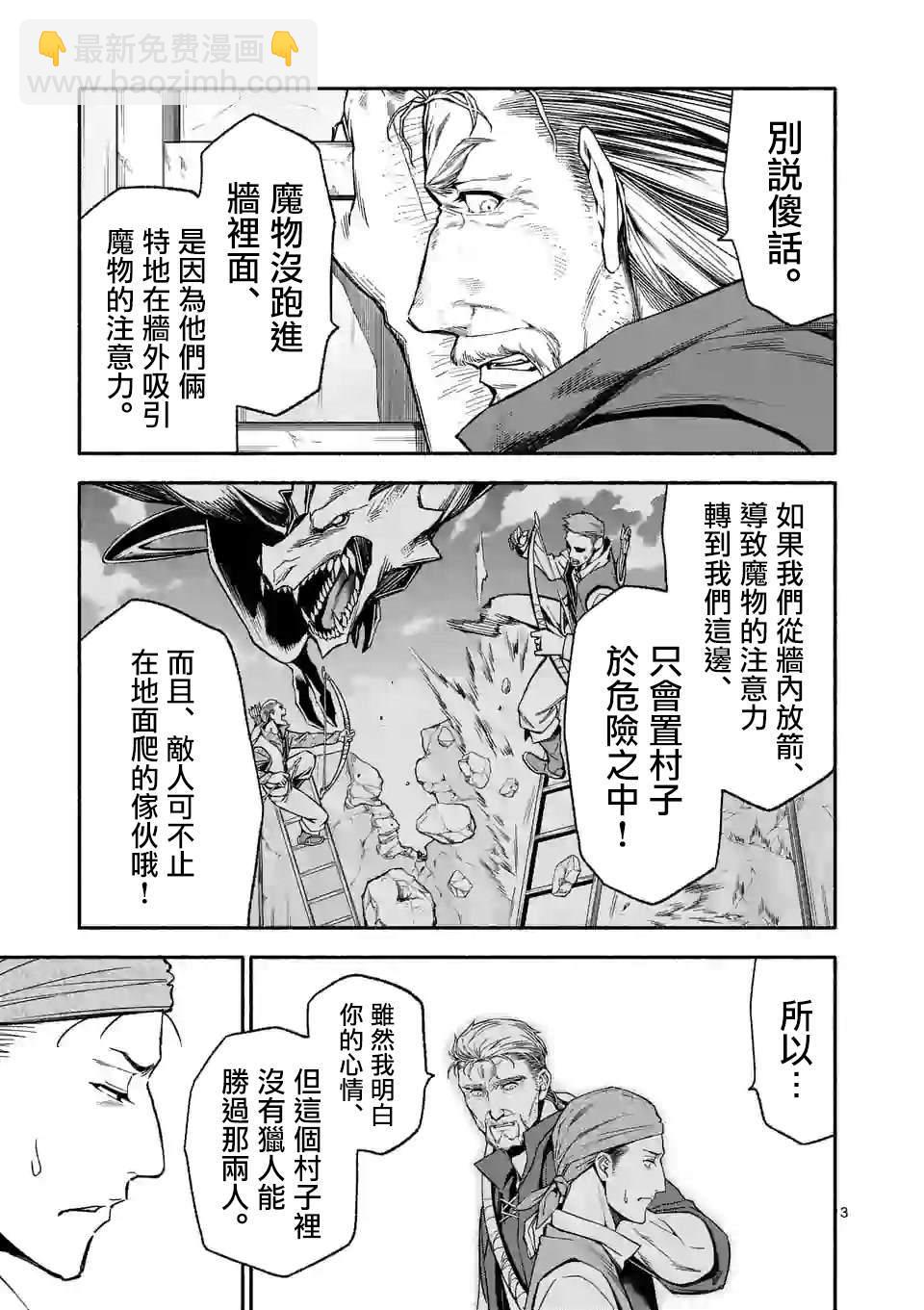 第11话2