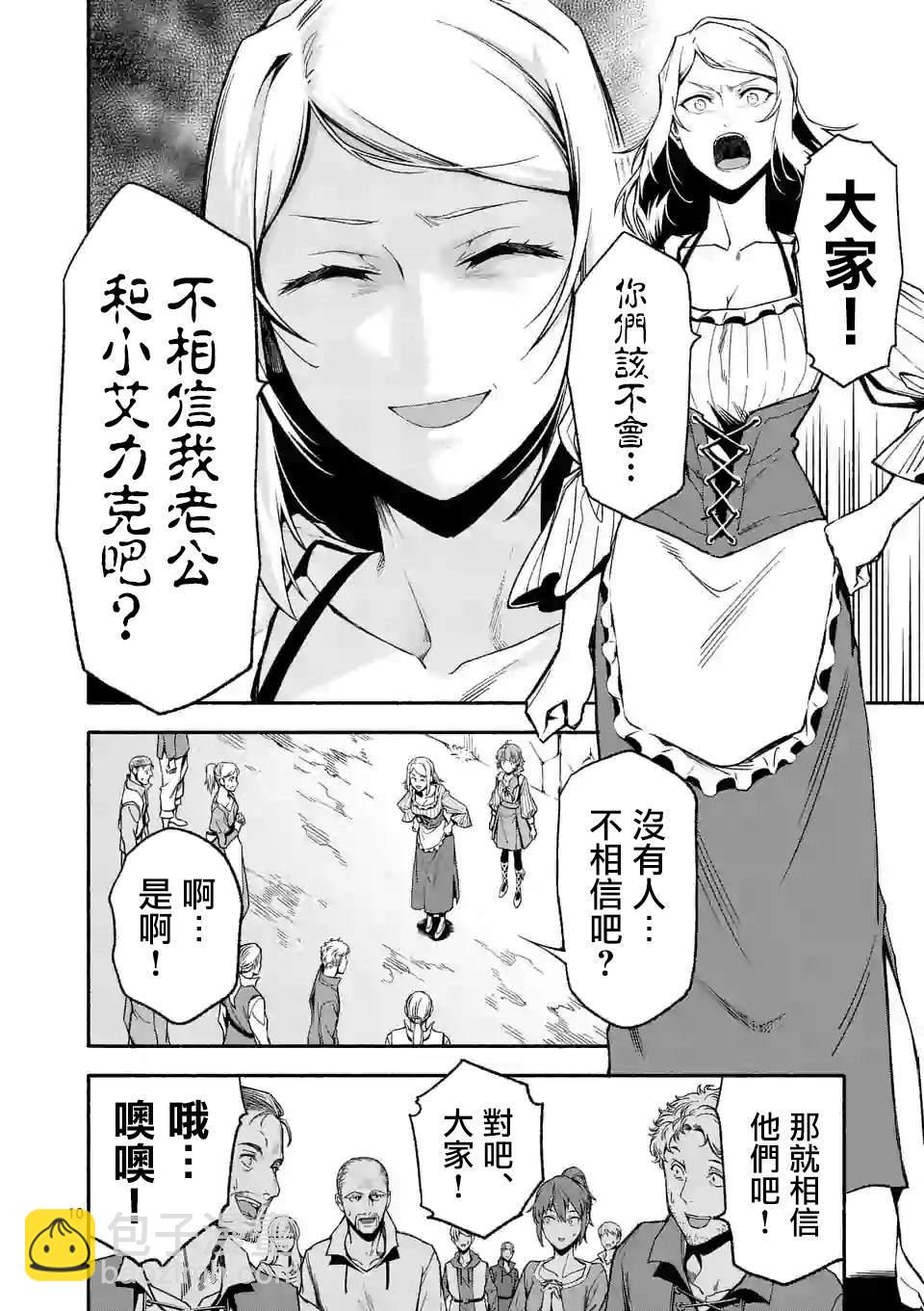 第11话9