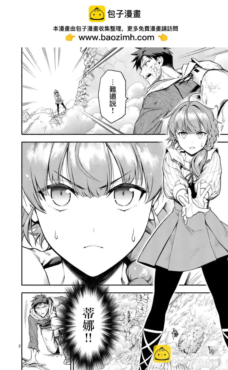 第17话1
