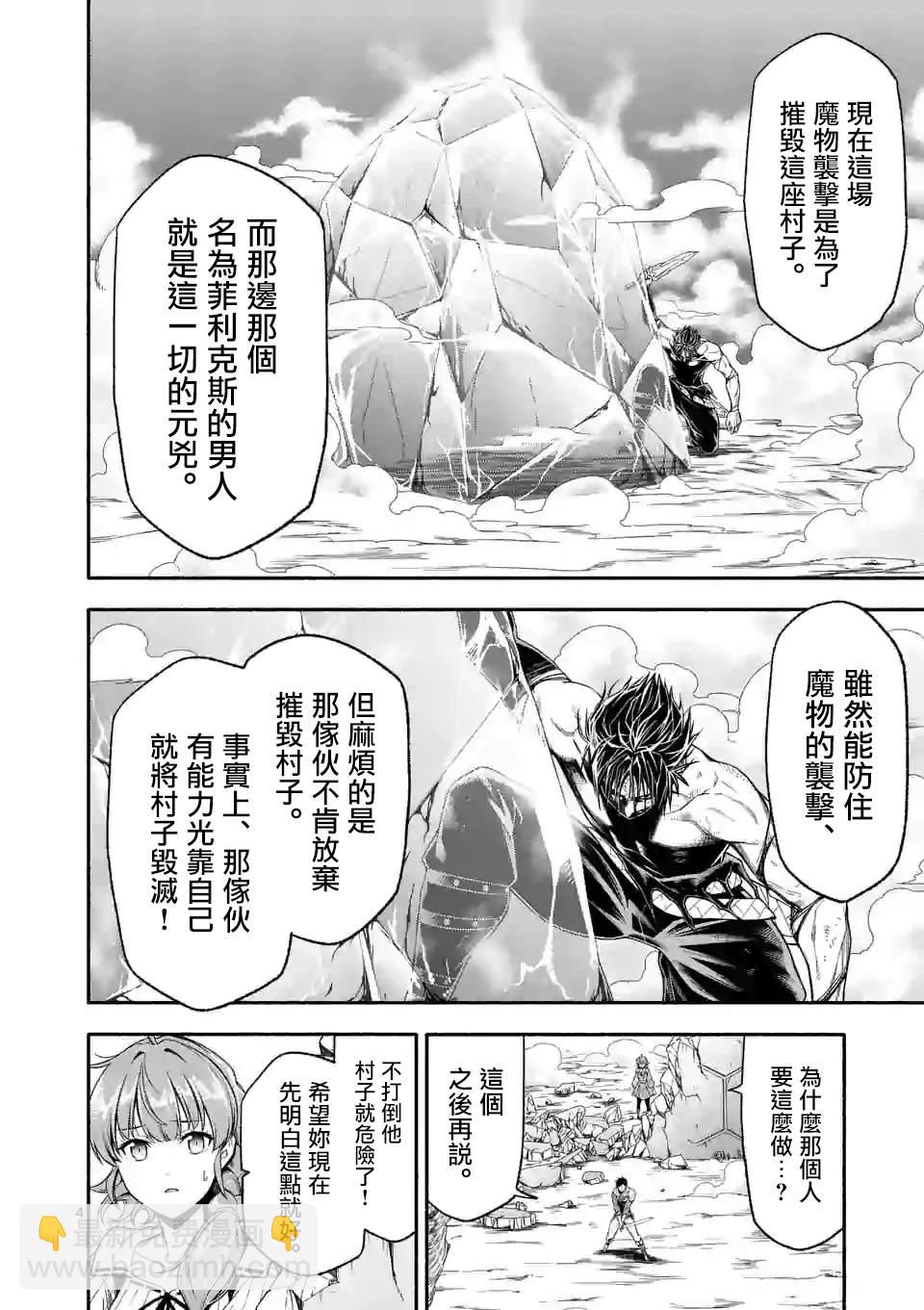 第17话3