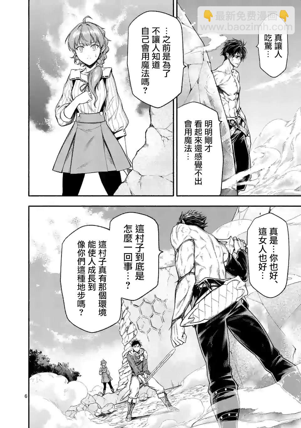 第17话5