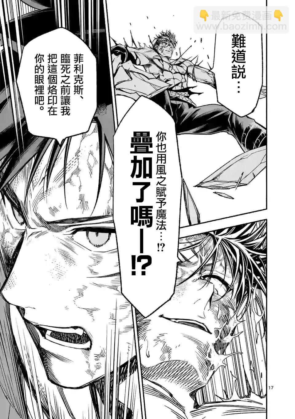 第18话16