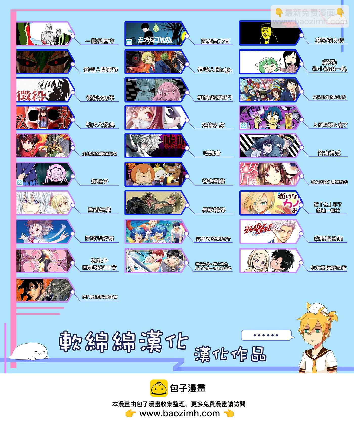 第18话19