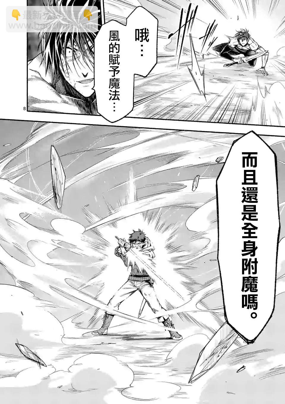 第18话7