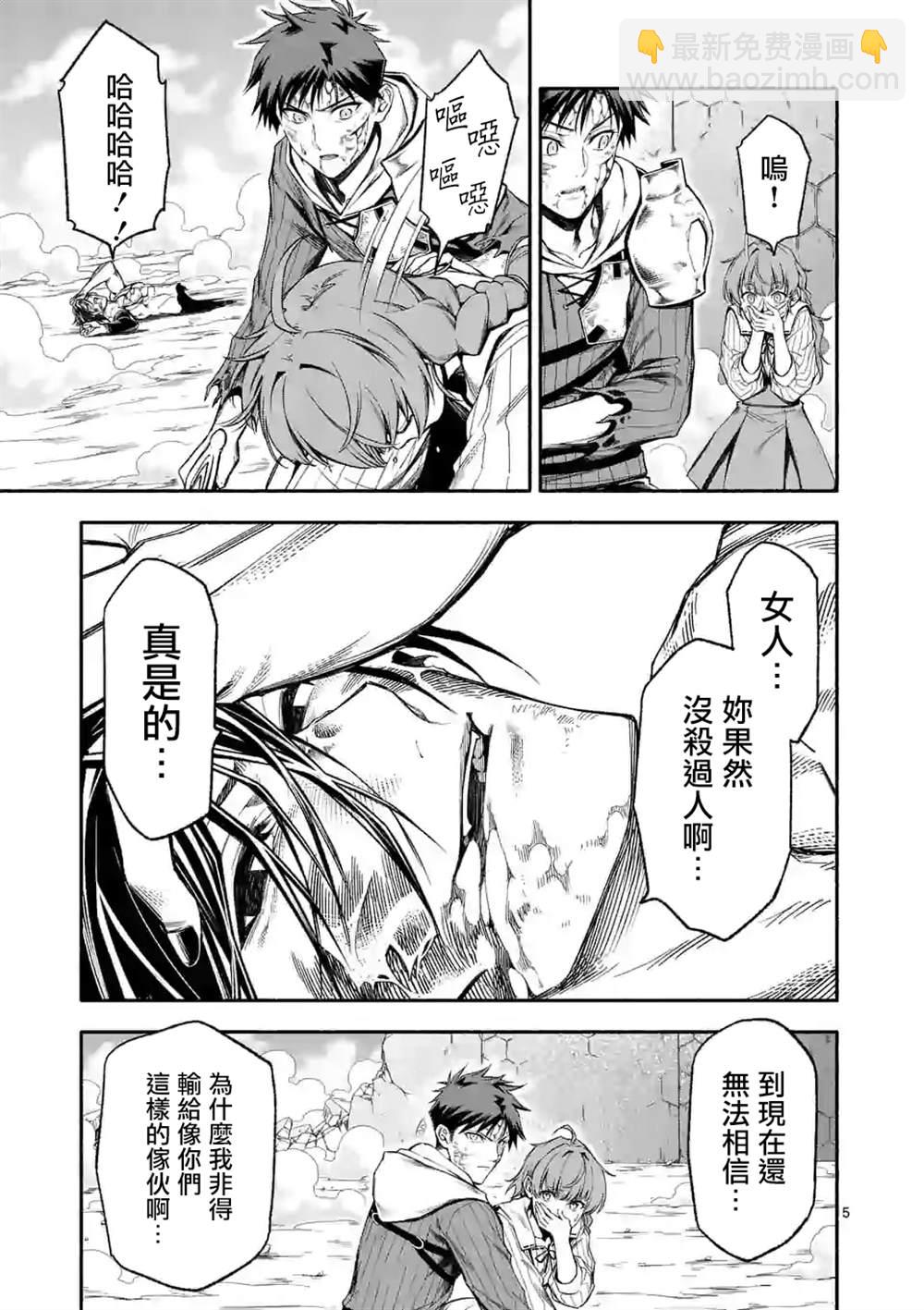 第19话4