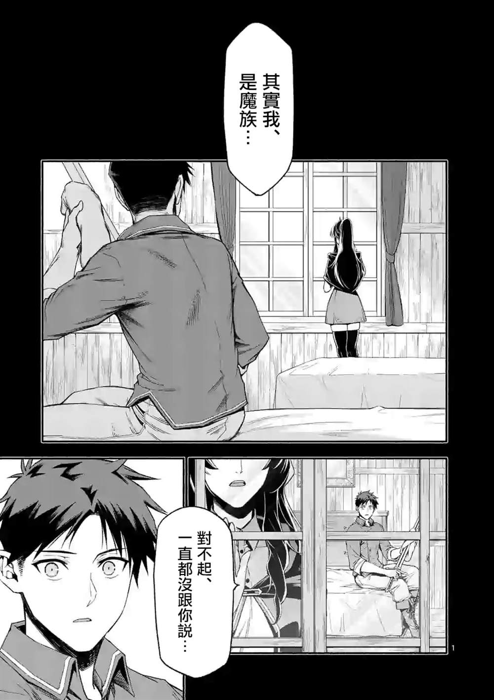 第20话0