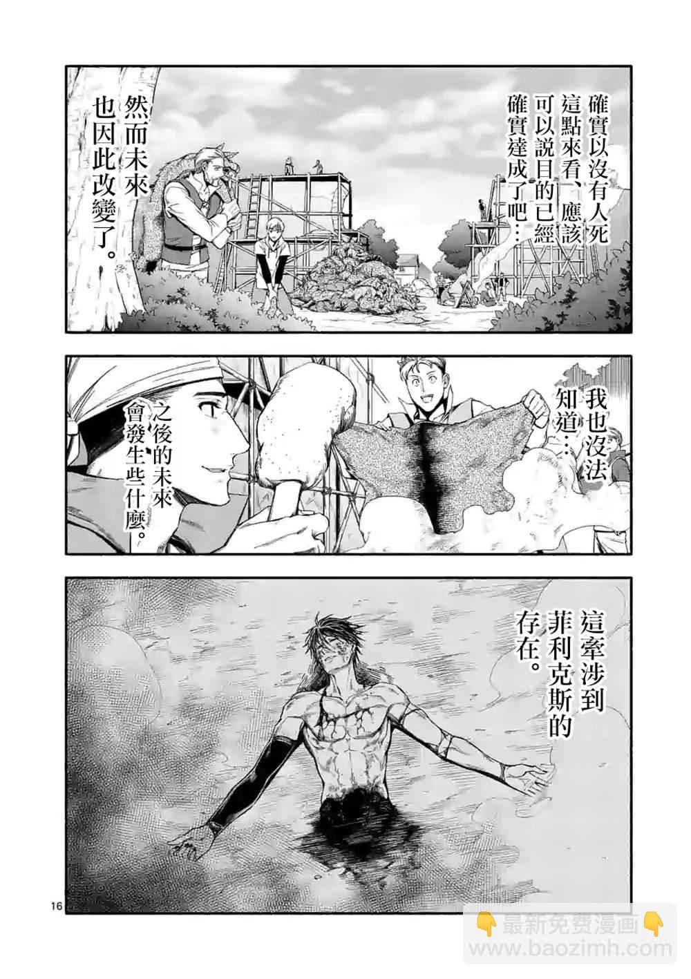 第20话15