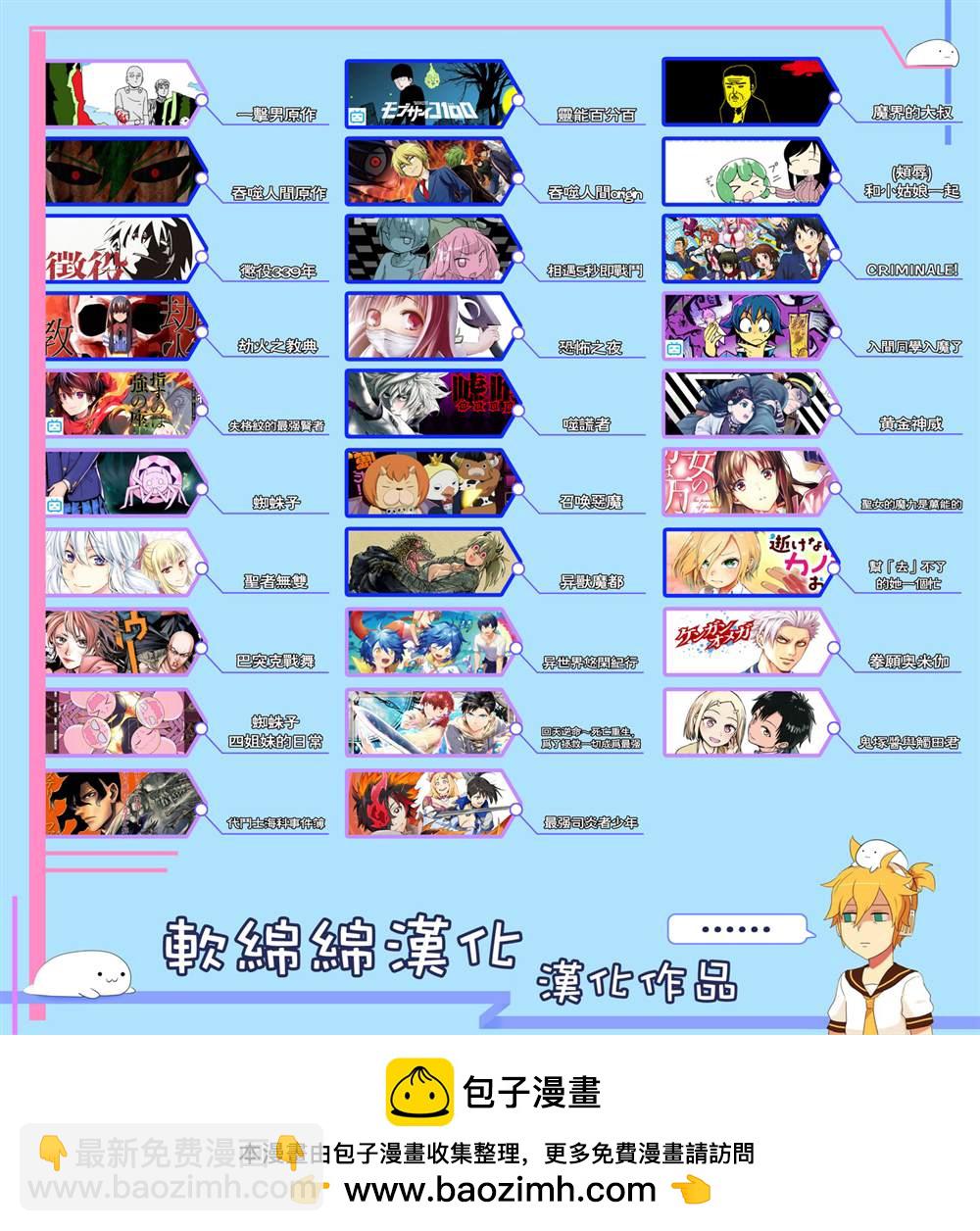 第20话18