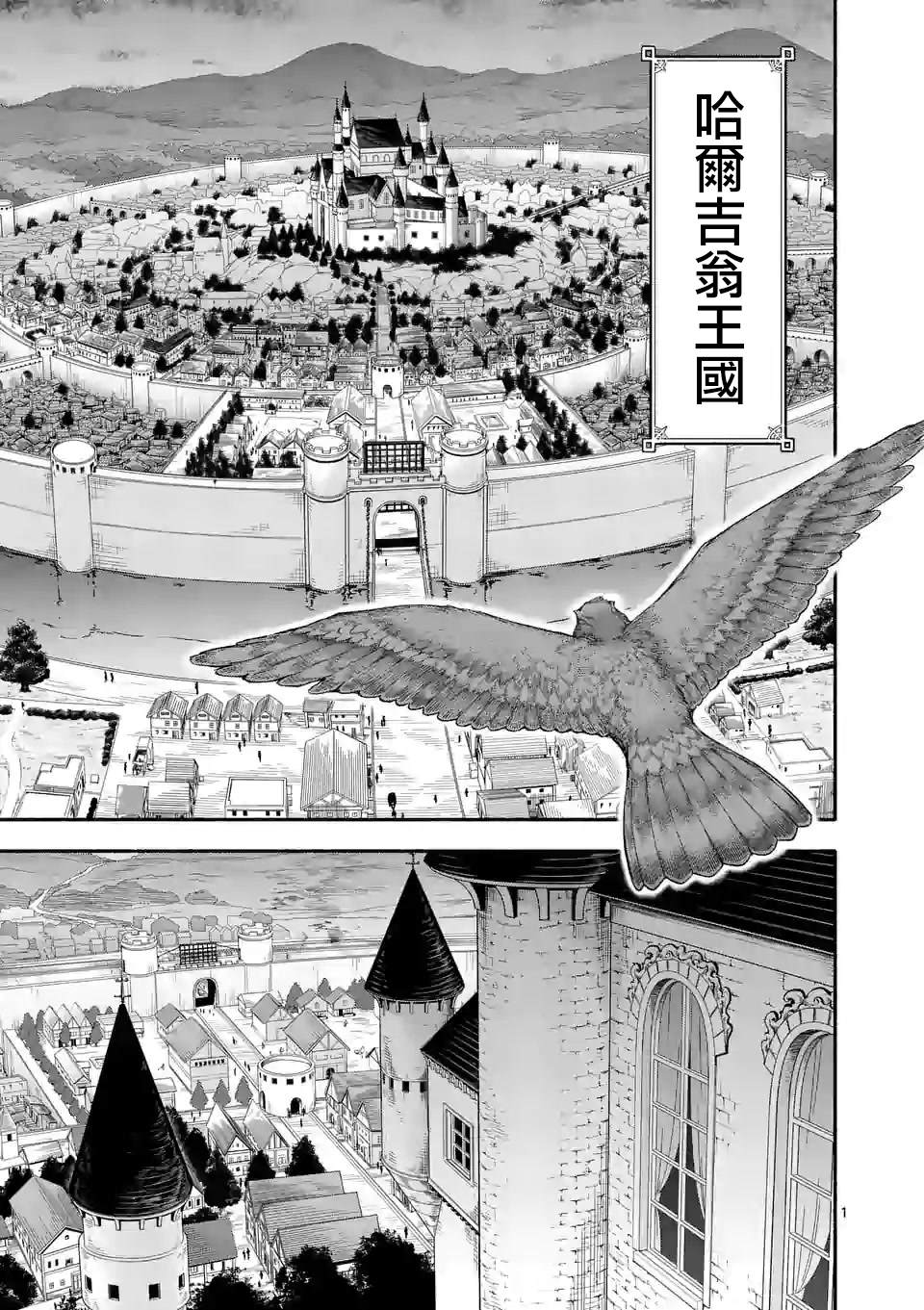 第21话0