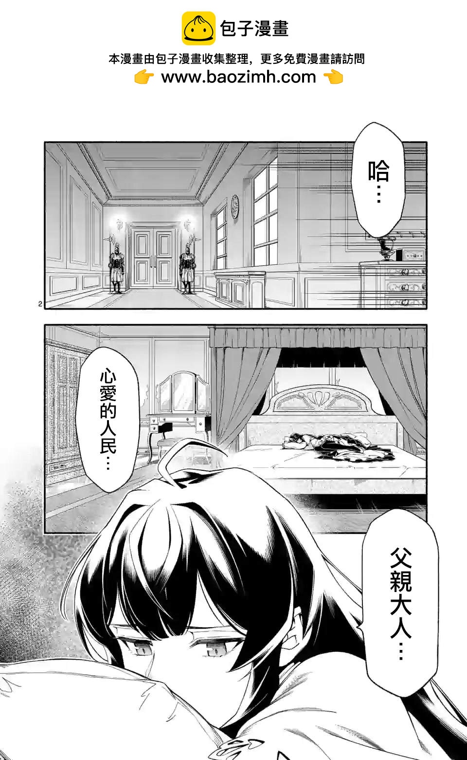 第21话1