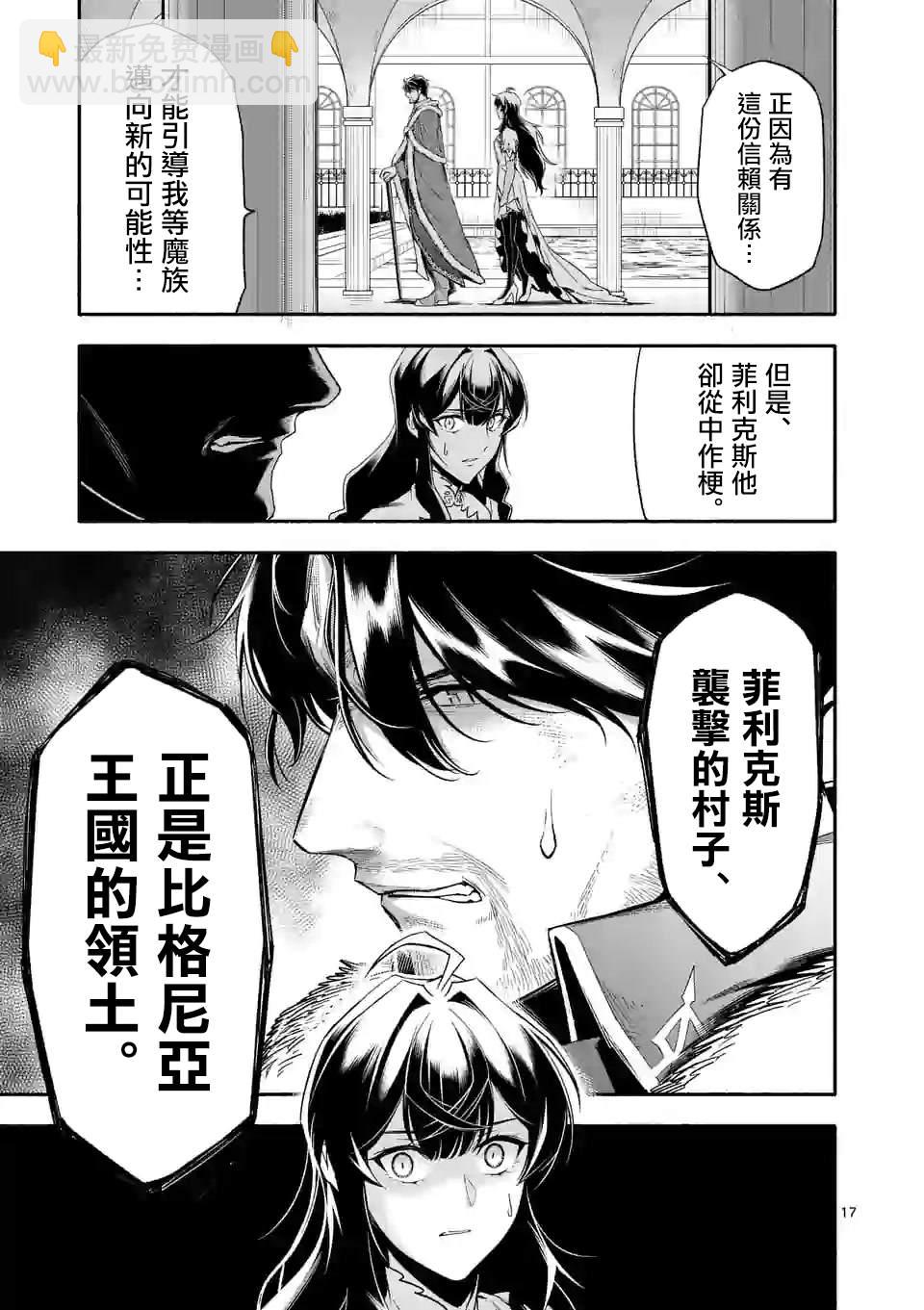 第21话16