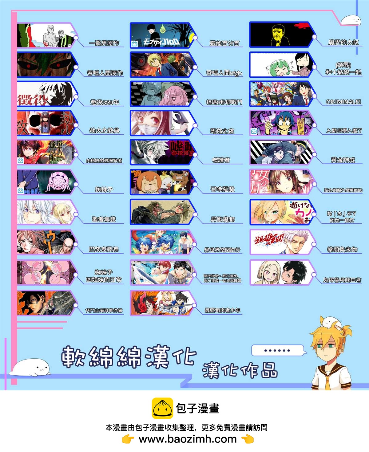 第21话18