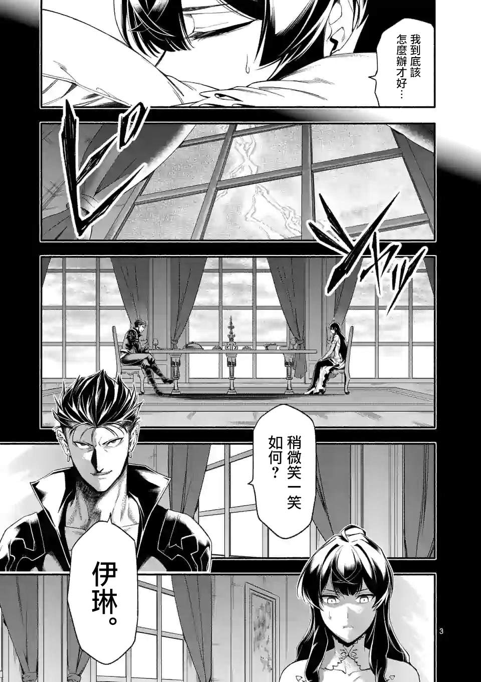 第21话2