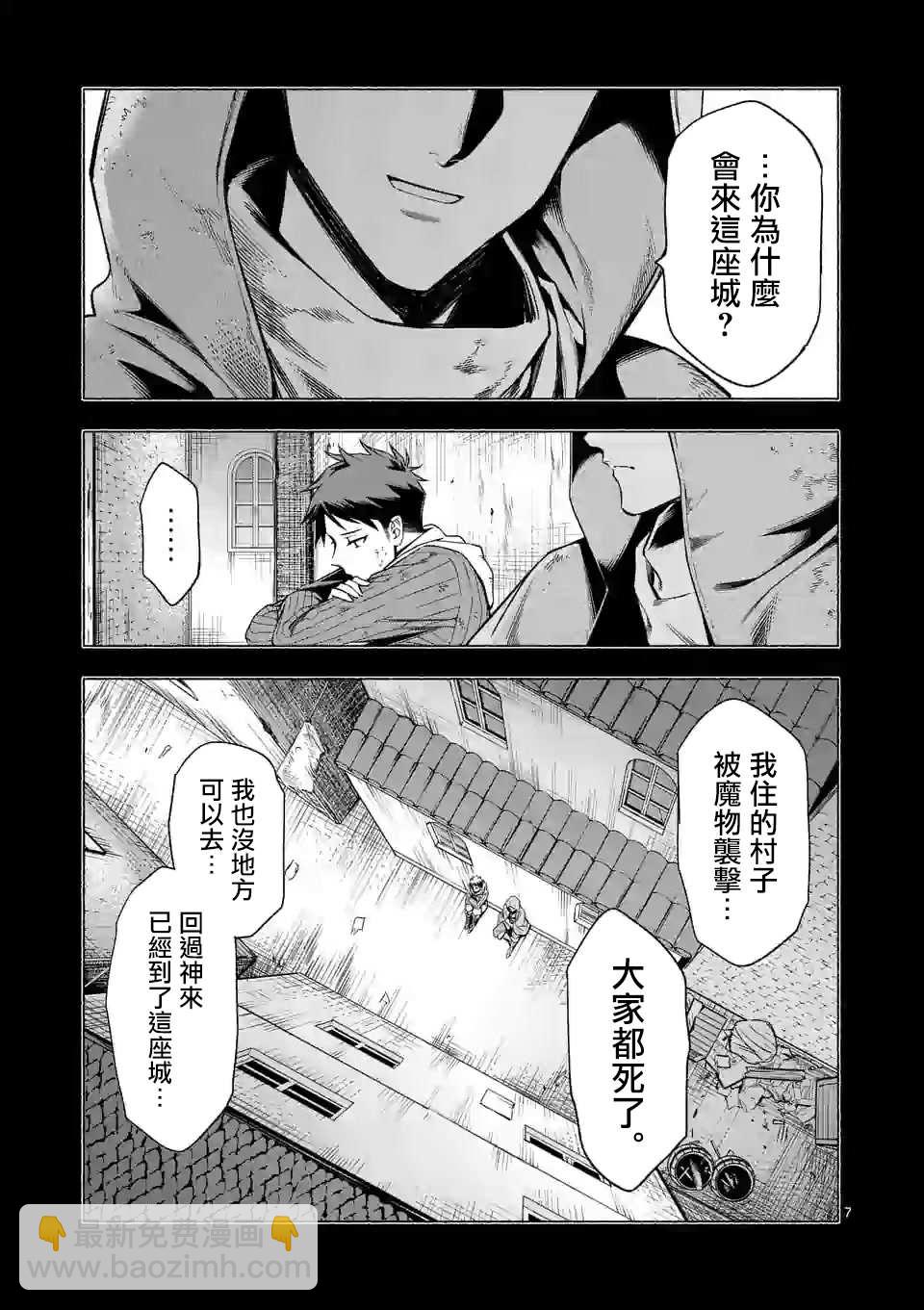 第22话6