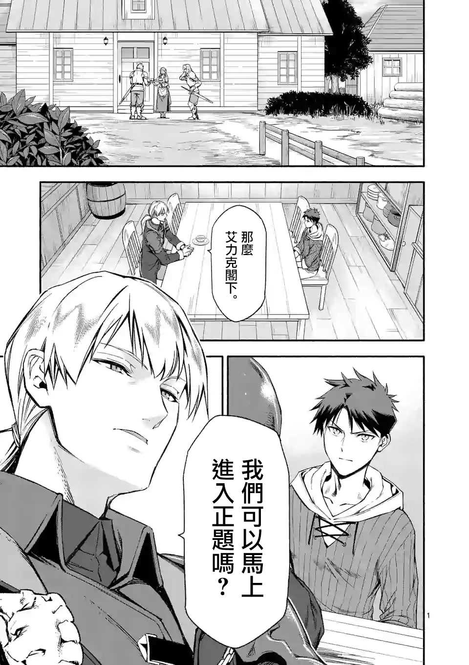 第23话0