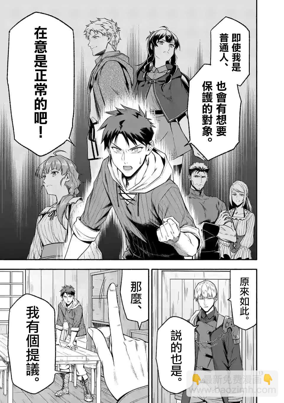 第23话12