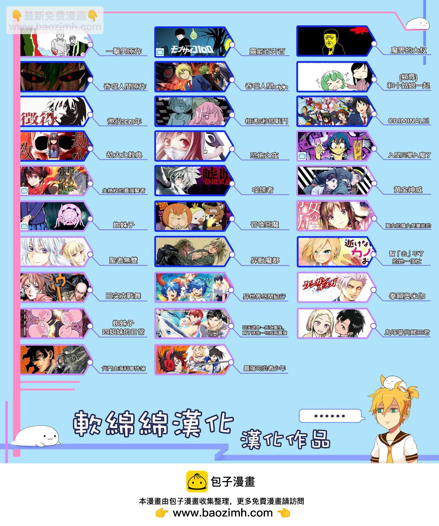 第23话18
