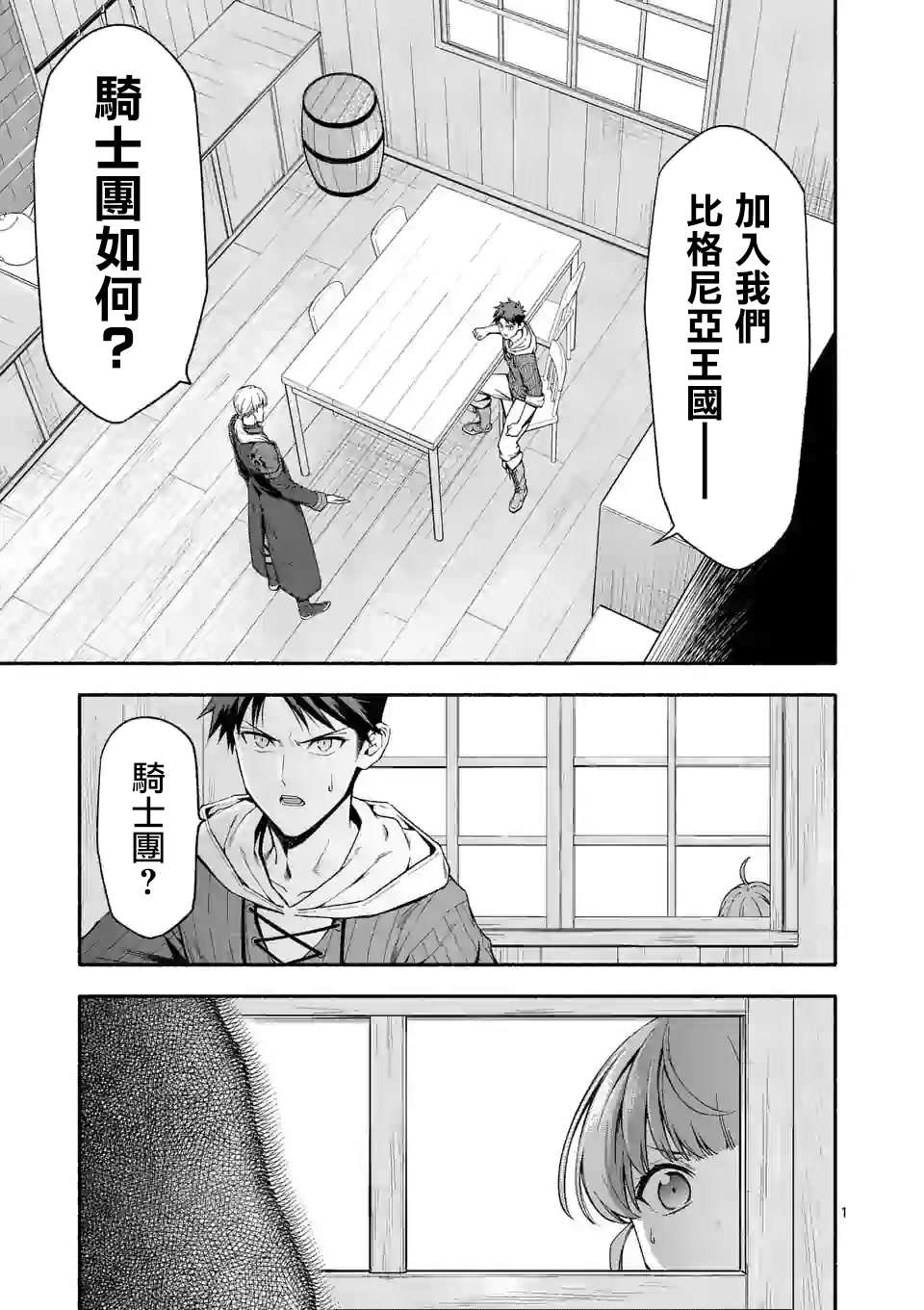第24话0