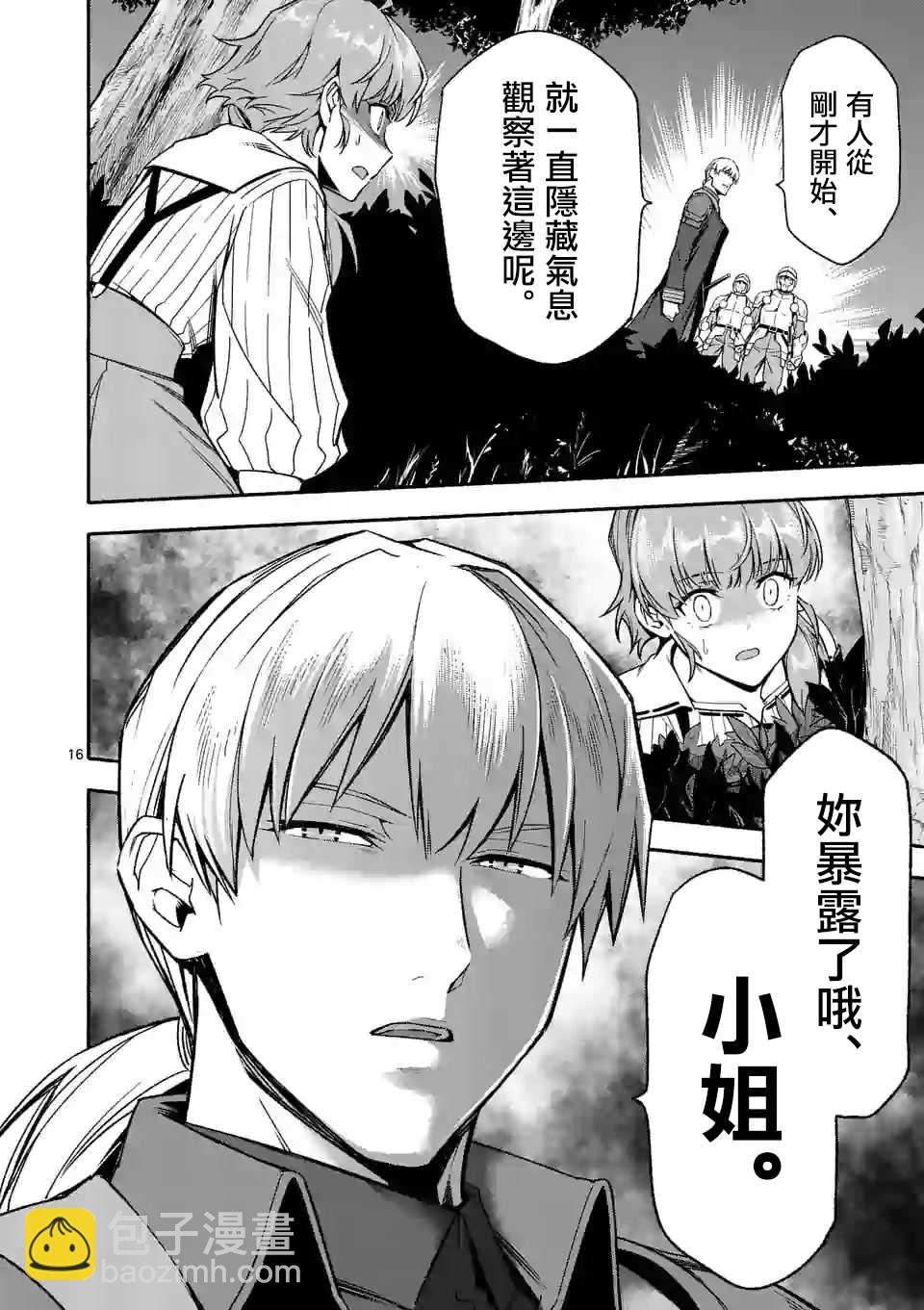 第24话15