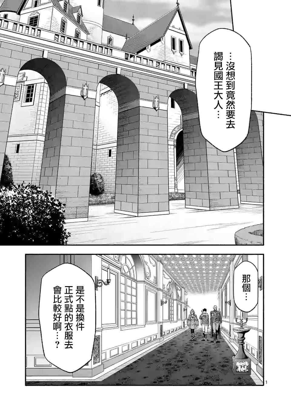 第29话0
