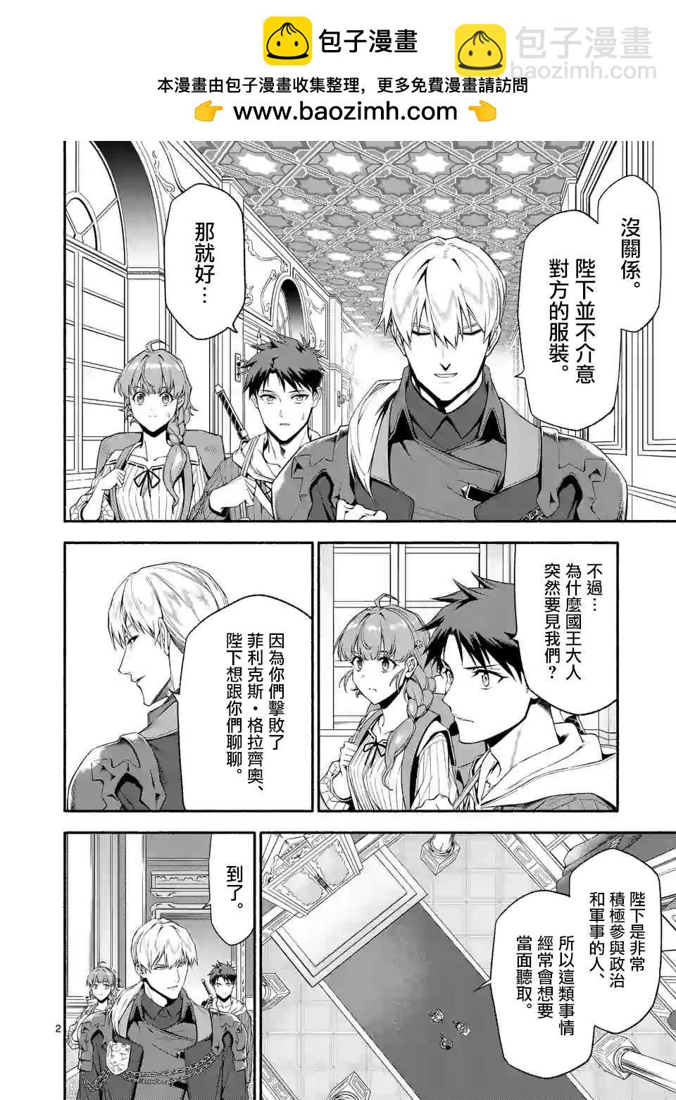 第29话1