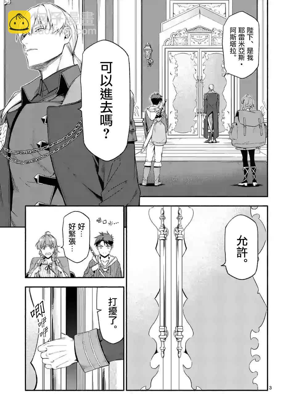 第29话2