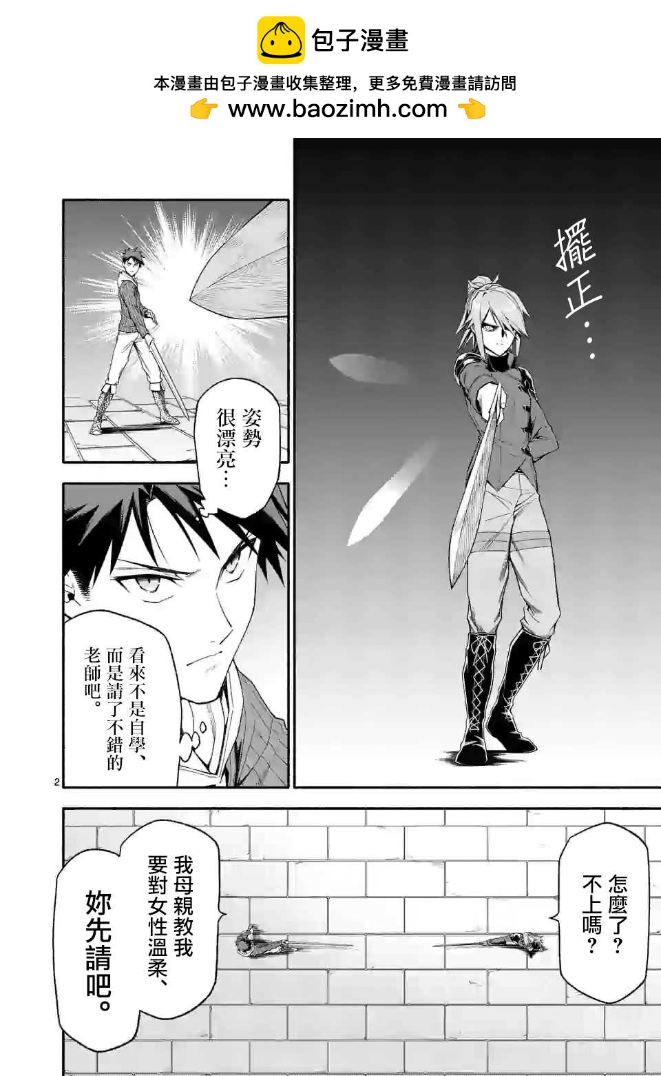 第31话1