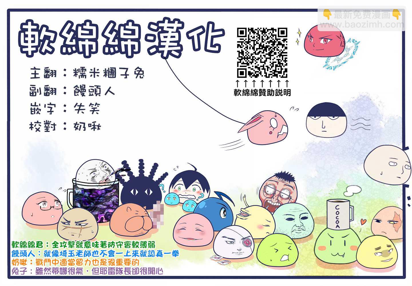 第31话17