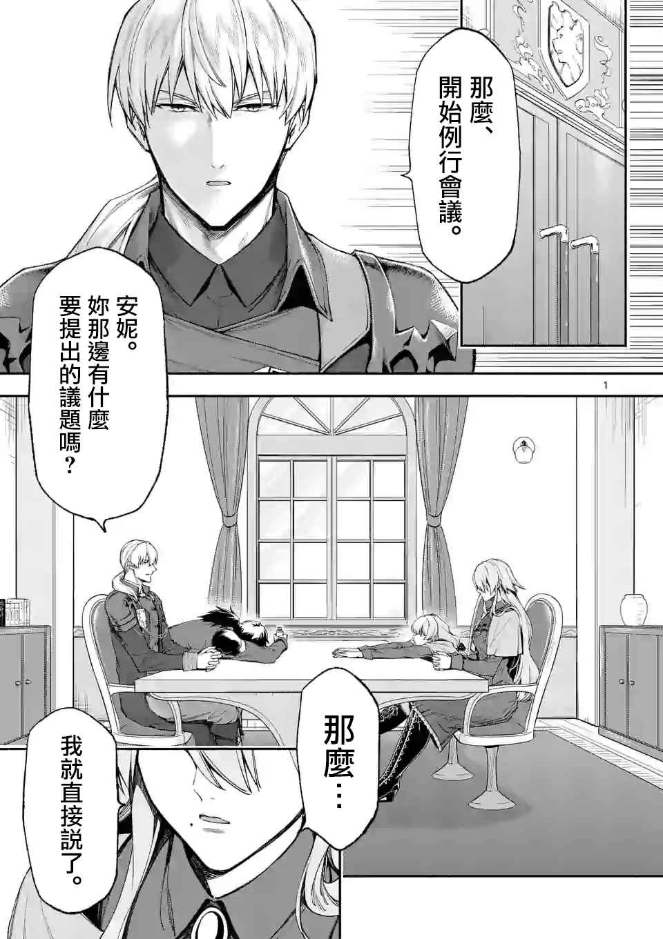第33话0