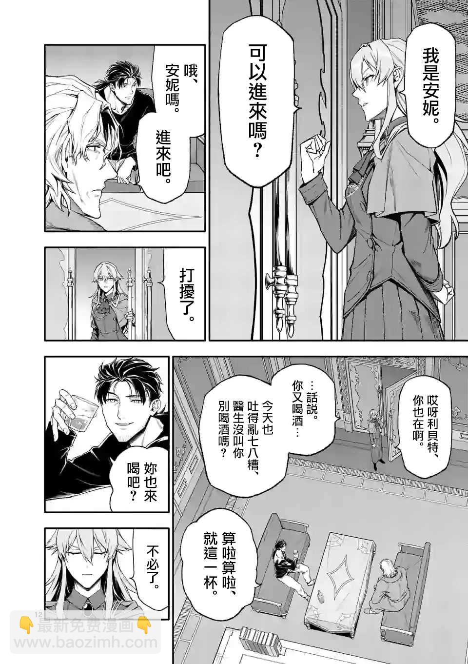 第36话11
