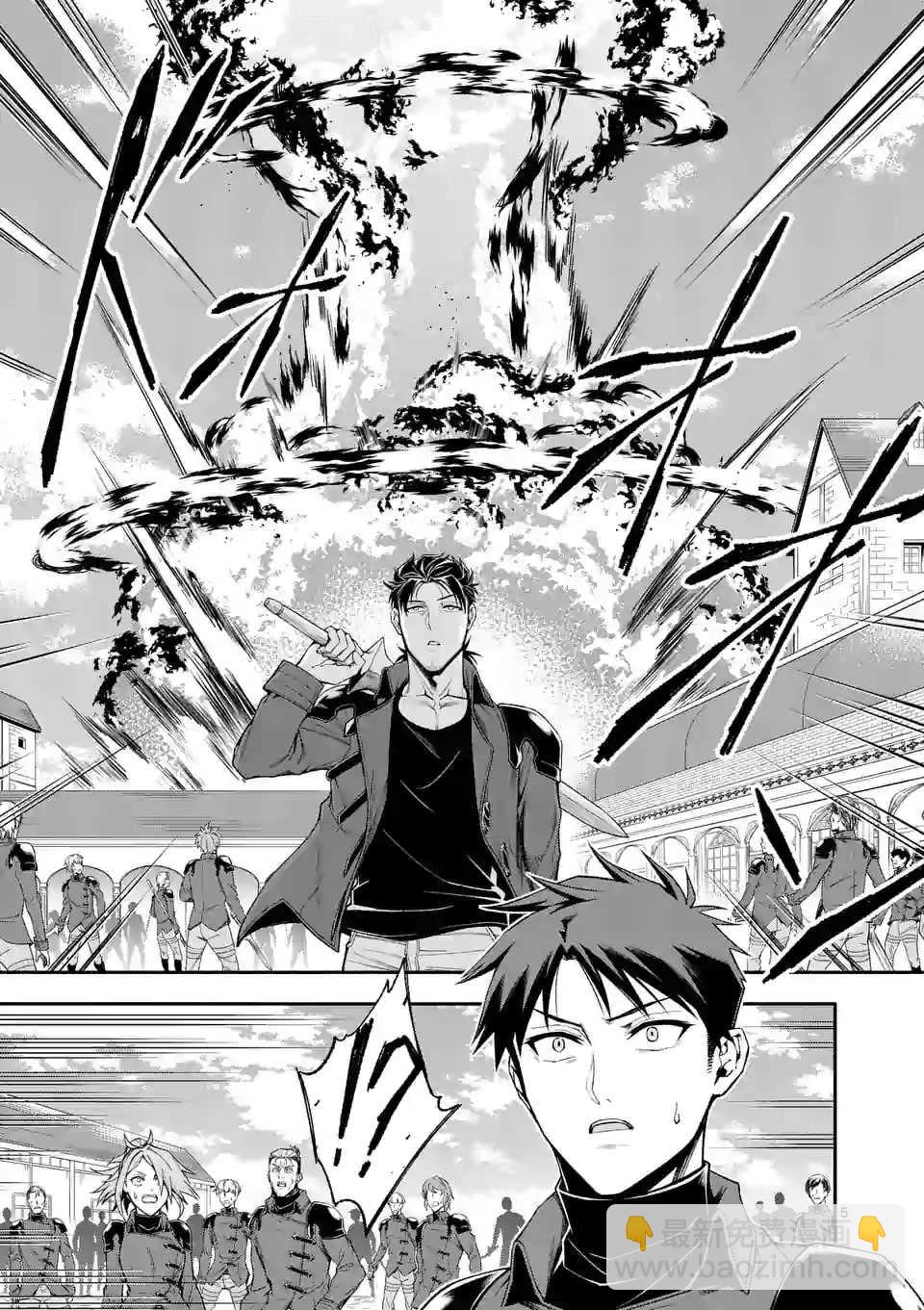 第36话4