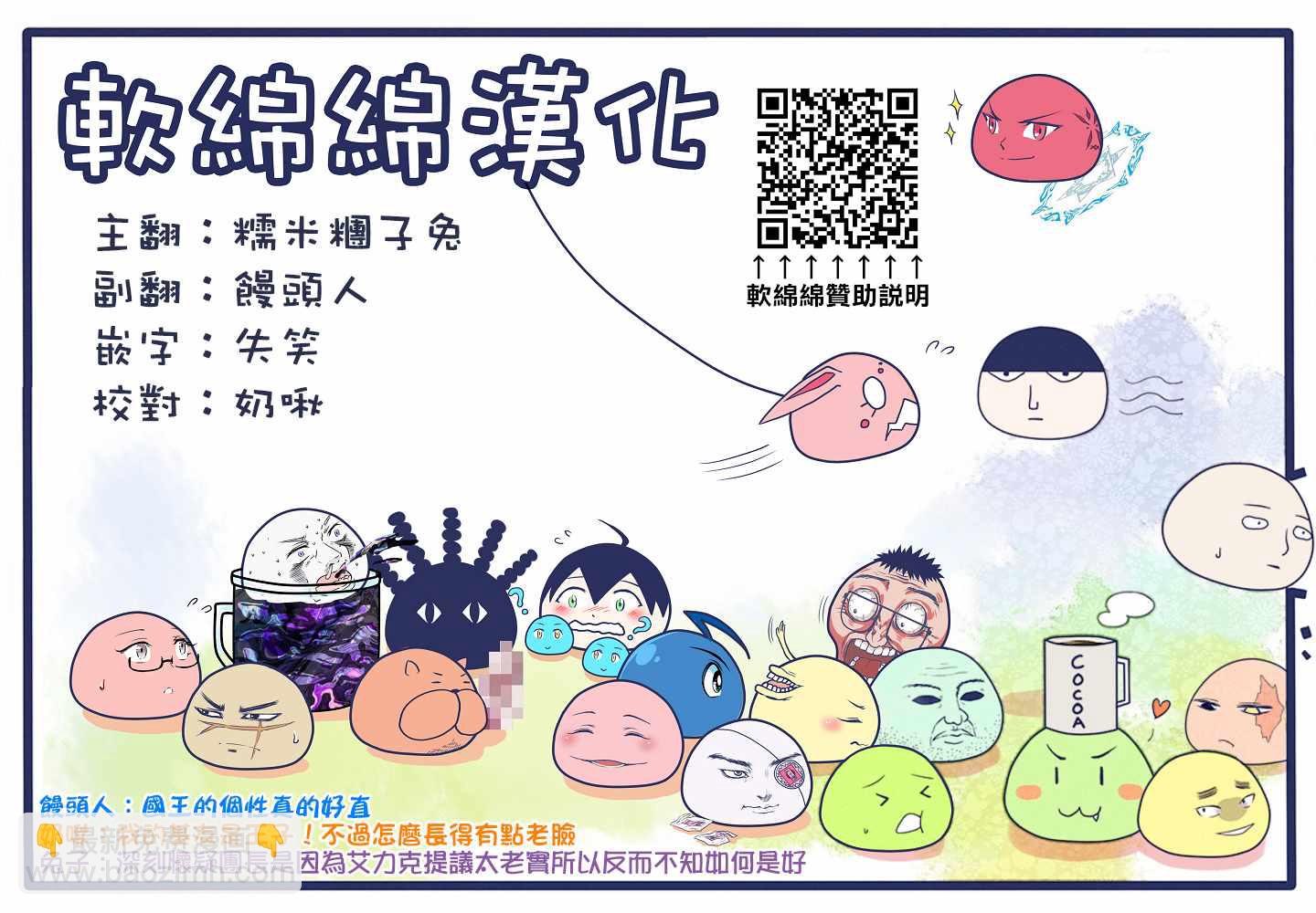 第37话16