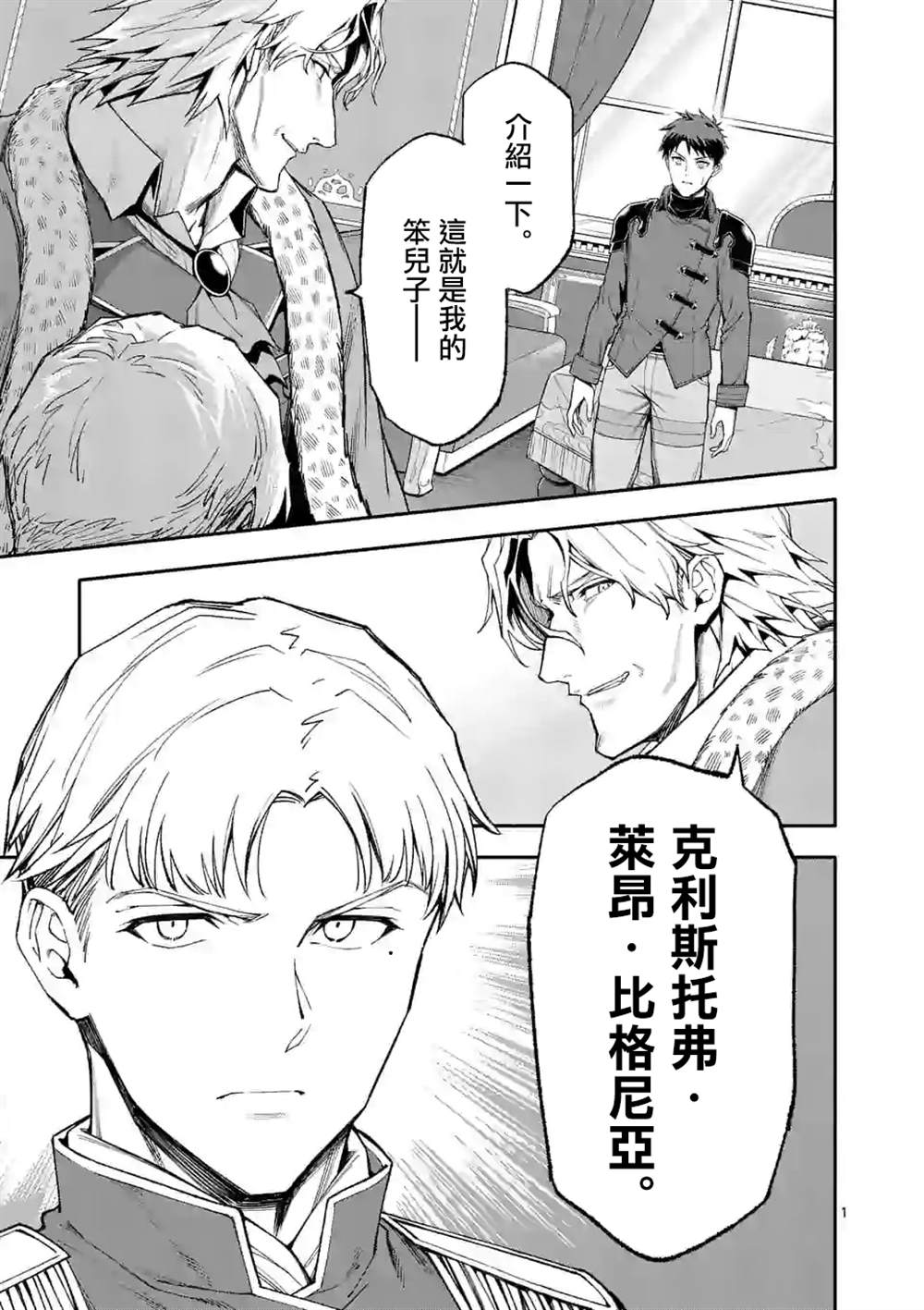 第38话0