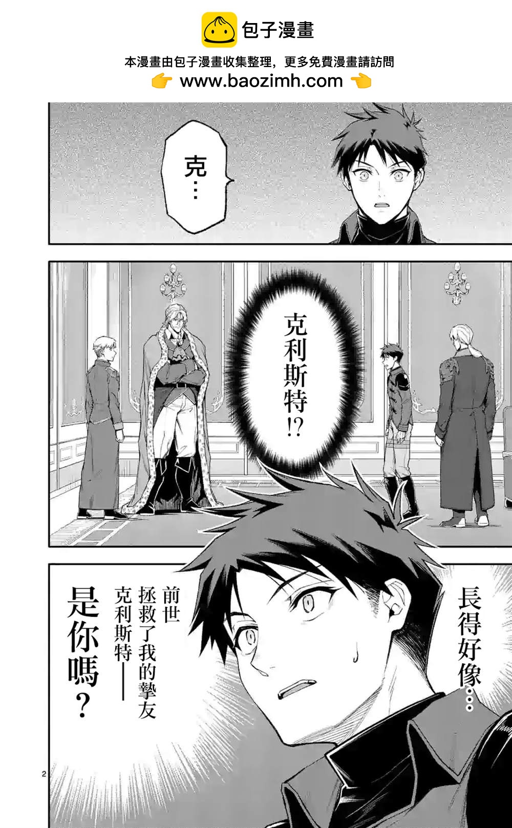 第38话1