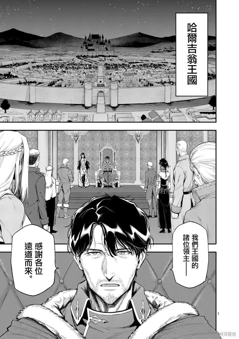 第46话0