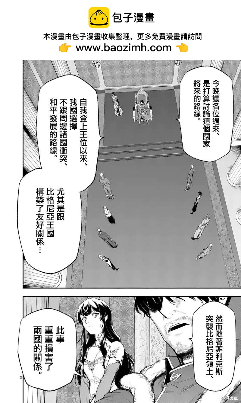 第46话1