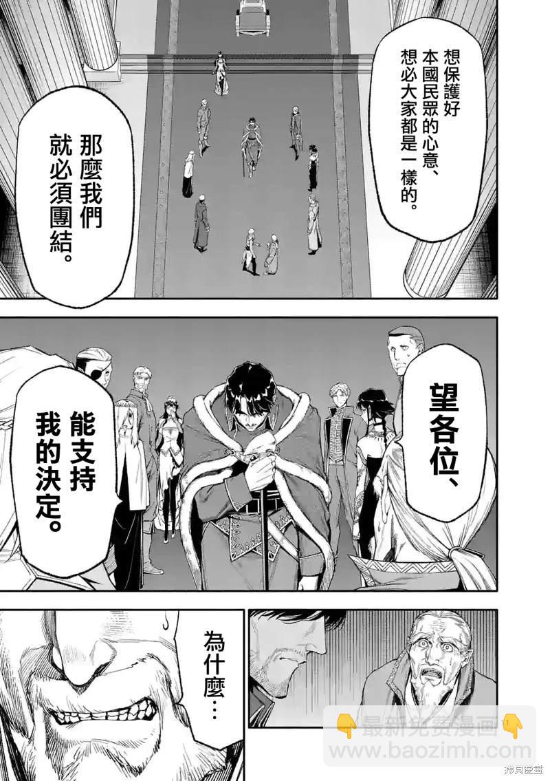 第46话10